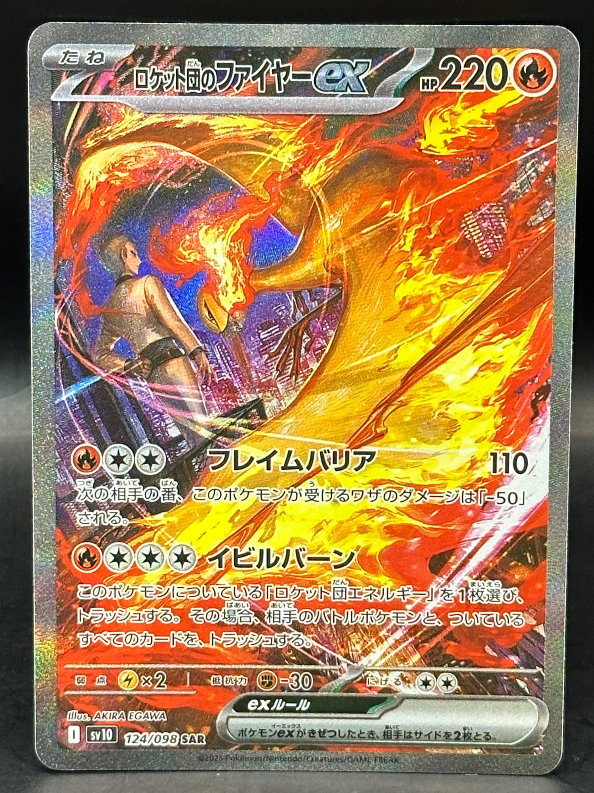 Team Rocket’s Moltres EX - Glory Of Team Rocket - 124/098