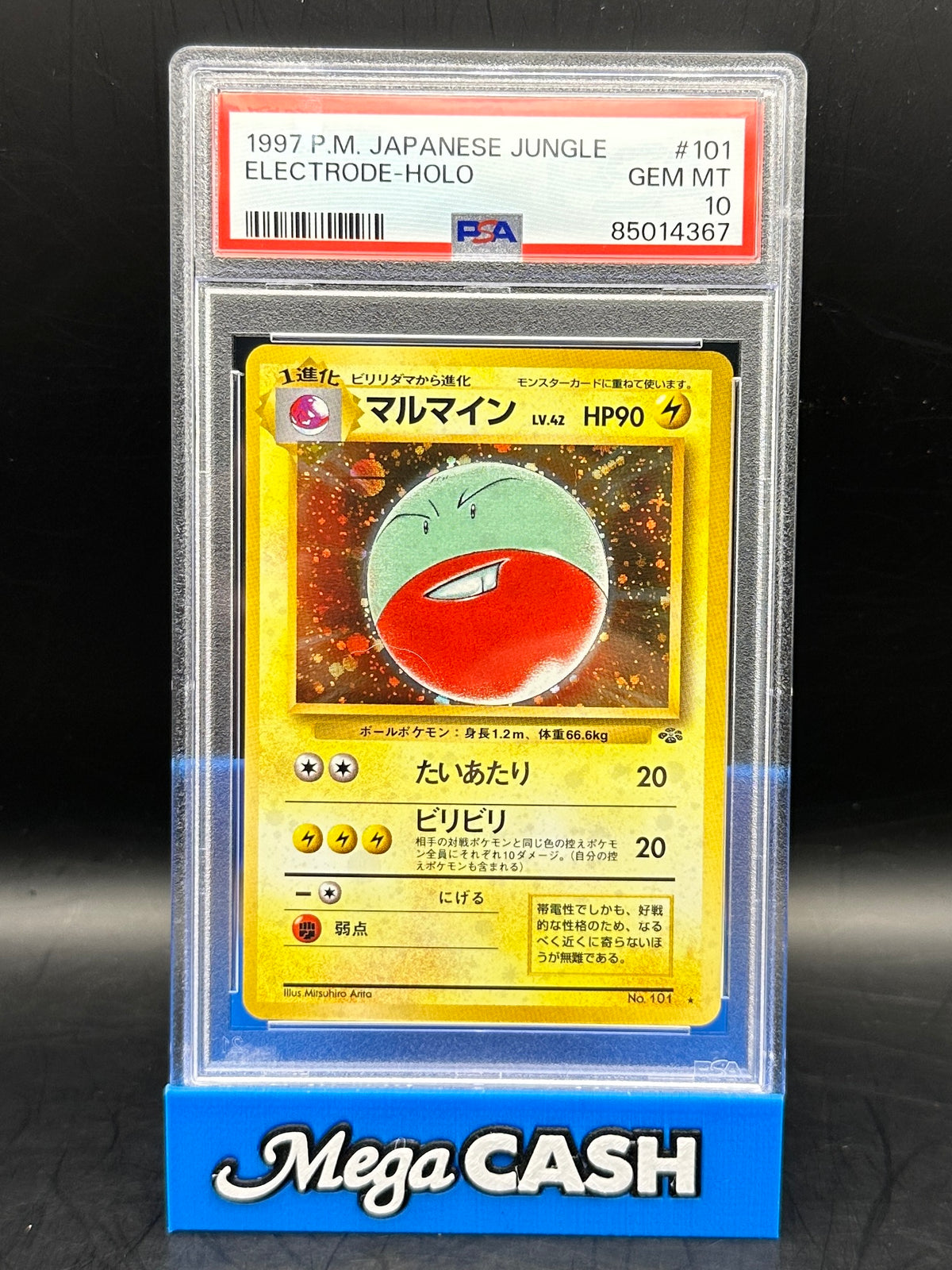 PSA 10 Electrode Holo - Japanese Jungle