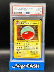 PSA 10 Electrode Holo - Japanese Jungle
