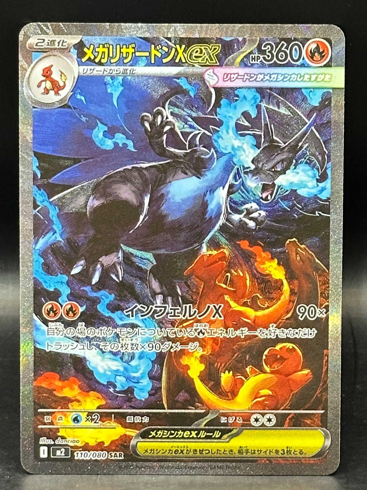 Mega Charizard X EX - Inferno X - 110/080