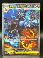 Mega Charizard X EX - Inferno X - 110/080