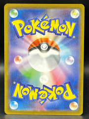 Zekrom EX - Japanese Black Bolt - 169/086