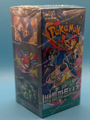 Pokémon Korean Battle Partners Booster Box