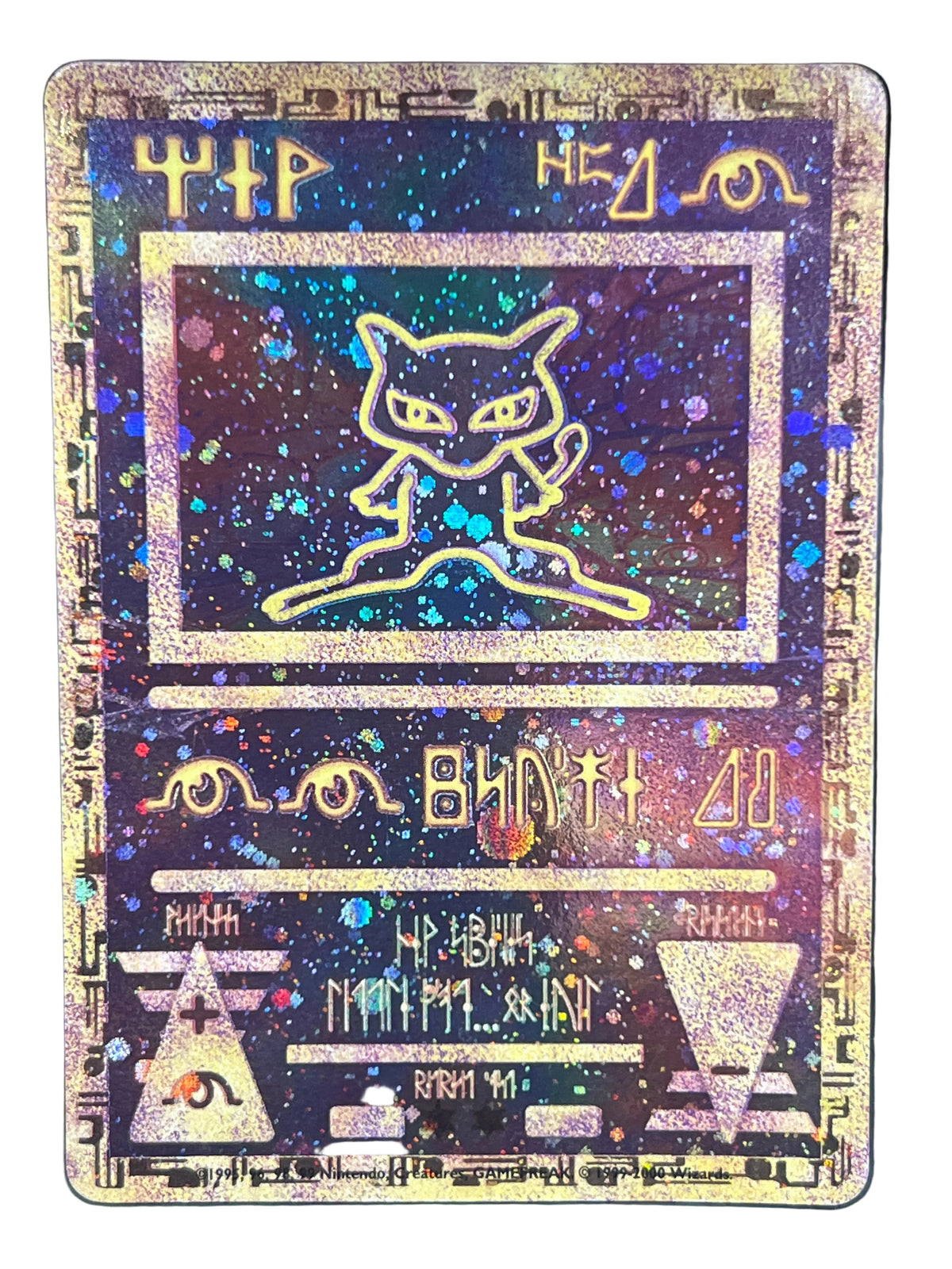 Pokémon - Ancient Mew Movie Promo