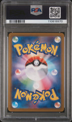 Pokémon - Arven’s Mabosstiff EX PSA 10 - Glory Of Team Rocket - 081/063