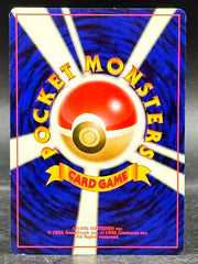 Pokemon - Giovanni’s Gyarados Holo - Japanese Gym 2 - No.130