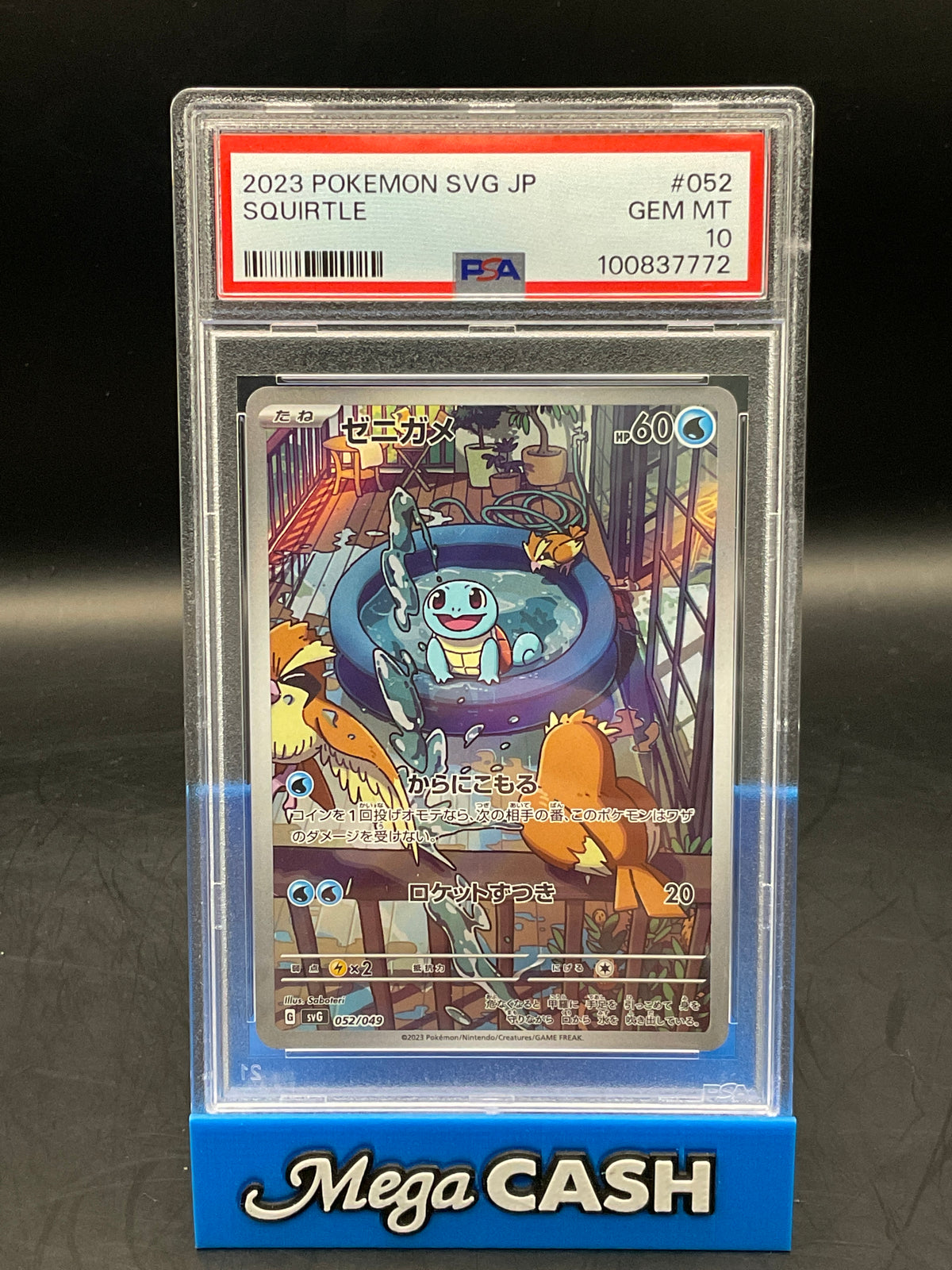 PSA 10 SQUIRTLE SPECIAL DECK JAPANESE 052/049