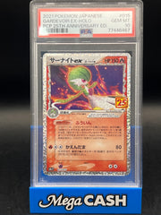 PSA 10 Gardevoir Ex 015/025 Jpn 25th Anniversary