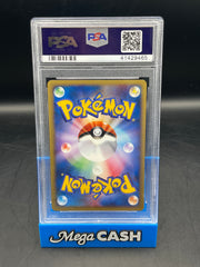 PSA 10 JPN VAPOREON PROMO TRAINERS MAGAZINE VOL 14