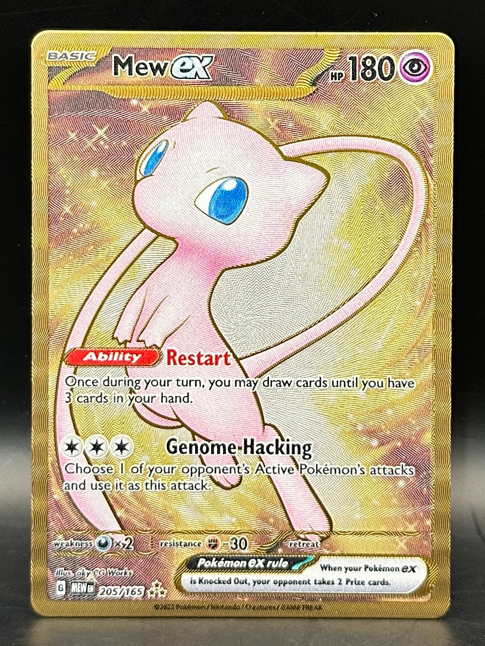 Mew - Metal Promo - 205/165