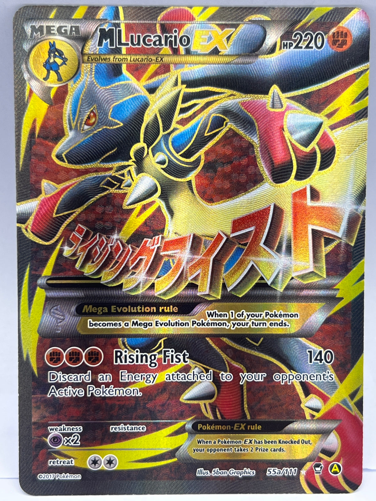 Pokémon - M Lucario Ex 55A/111 Promo