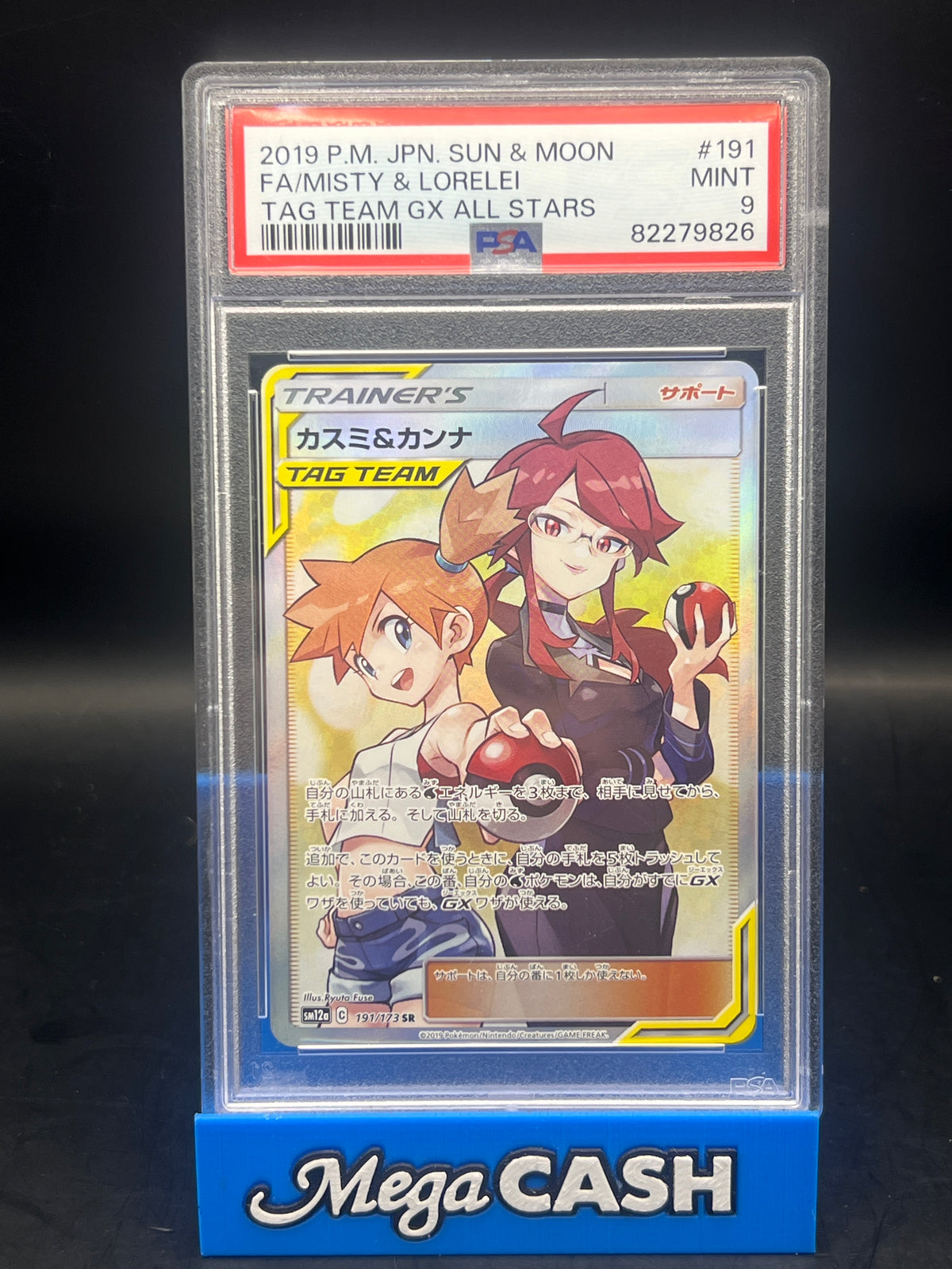 PSA 9 Misty & Lorelei 191/173 Jpn Tag Team GX All Stars
