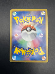 SHAYMIN EX 054/052 JPN PHYCHO DRIVE