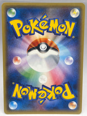 Pokémon - Entei 011/171 Best Of XY Japanese