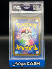 PSA 10 Pikachu 174/SV-P Celebration Fanfare 2024 Promo Japanese