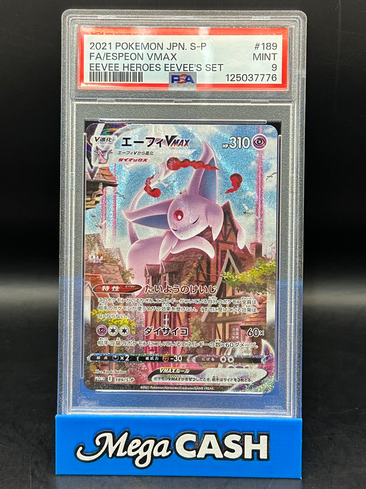 Espeon VMAX - Eevee Heroes Promo - 189/S-P