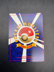 MOO MOO MILK BANNED JPN TRAINER