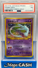 Pokémon - PSA 7 Corocoro Mew Japanese Promo 151