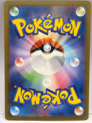 Pokémon - Charizard Ex 201/165 PSA 10 JPN