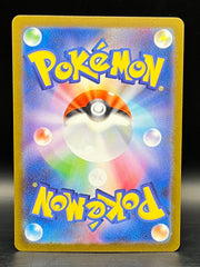 Vaporeon - Yu Nagaba Promo