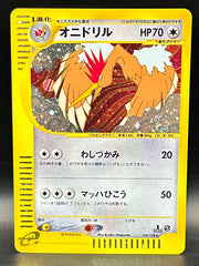 Fearow - 1st Edition Japanese Expedition - 124/128