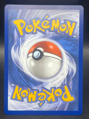Pokémon - Charmander MEP038