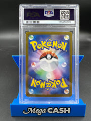 PSA 10 JPN UMBREON EX 217/187