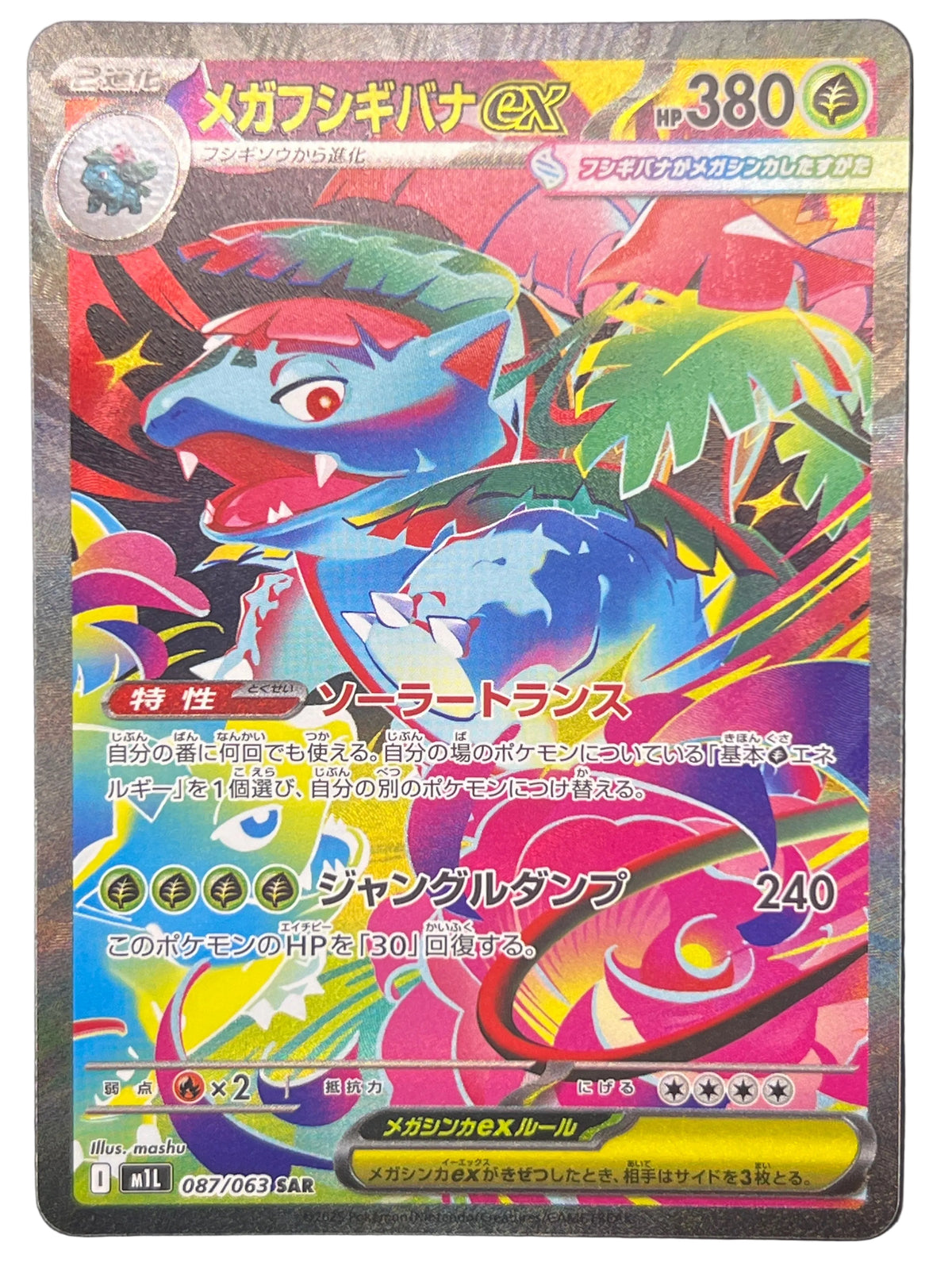 Pokémon - Mega Venusaur Ex 087/063 SAR - Mega Symphony