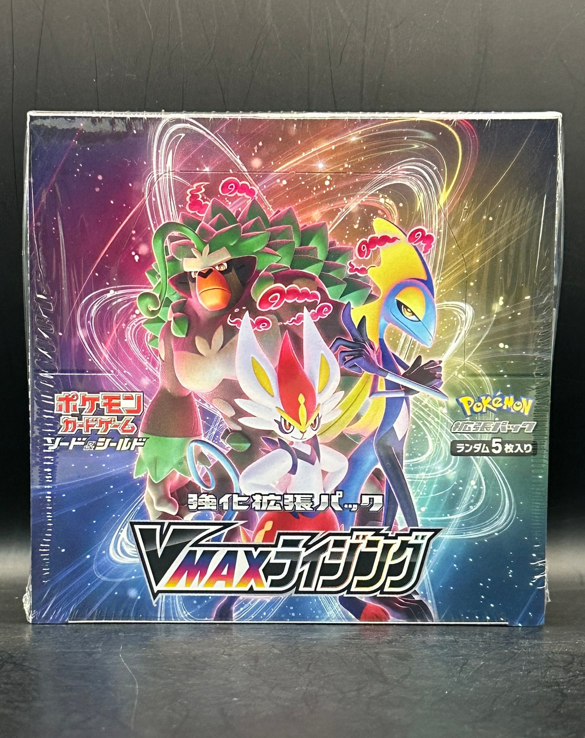 Japanese VMAX Rising Booster Box
