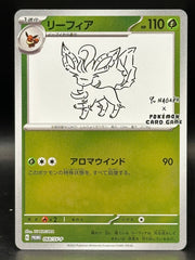 Leafeon - Yu Nagaba - 068/SV-P