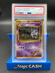 PSA 6 SABRINA’S GENGAR GYM 2 JAPANESE