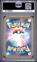 Pokemon PSA 10 Glaceon ex 206/187 Special Art Rare Japanese