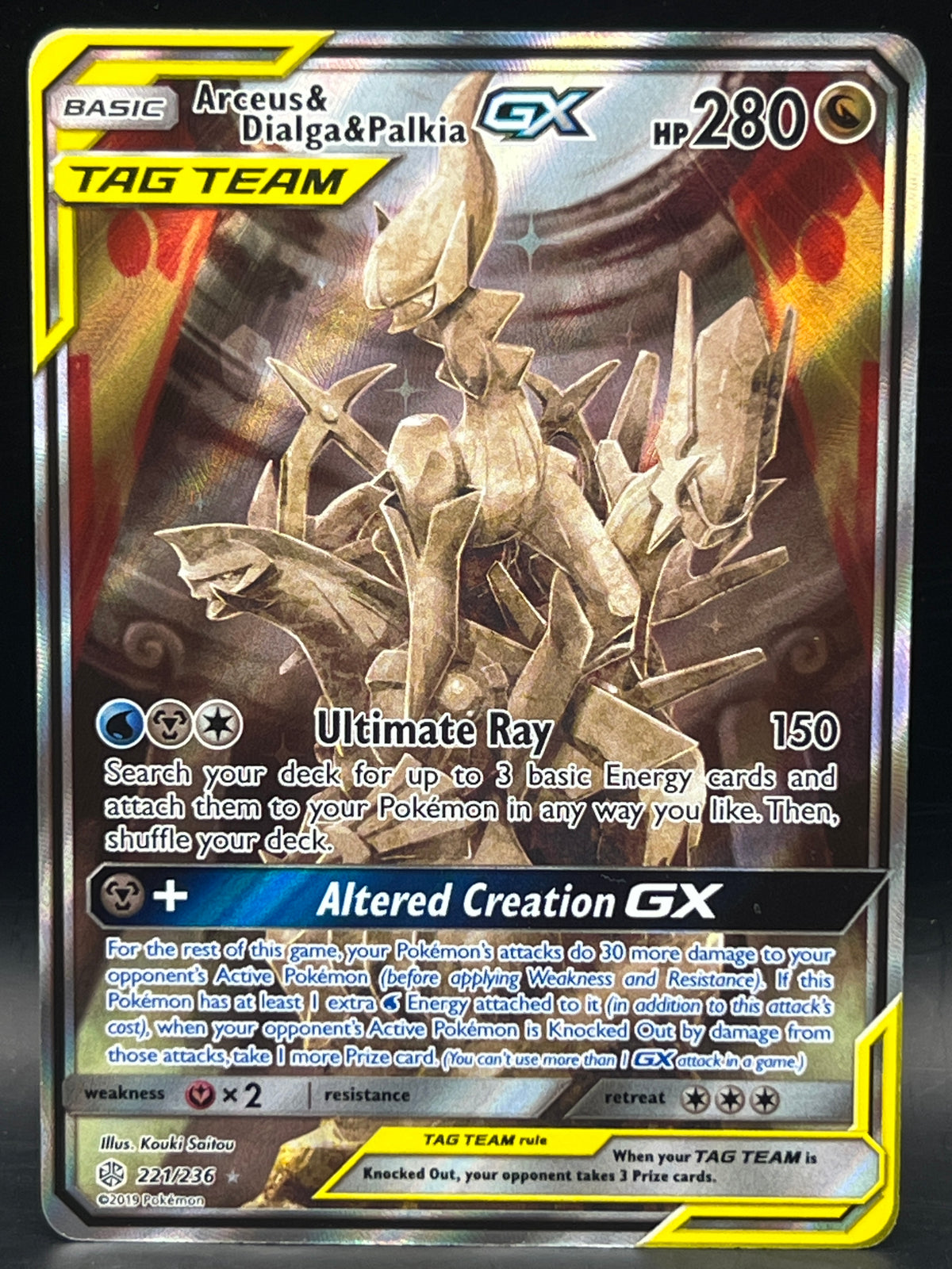 Arceus & Dialga & Palkia GX 221/236 Cosmic Eclipse