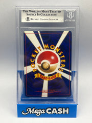 Pokémon - BGS 8 - Corocoro Shining Mew
