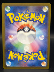 Mewtwo Masterball 150/165 Jpn 151