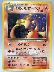 Pokémon - Dark Charizard Holo #006 Rocket JPN