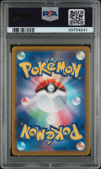 Pokemon - PSA 10 JP Glaceon Vstar 217/172 Vstar Universe