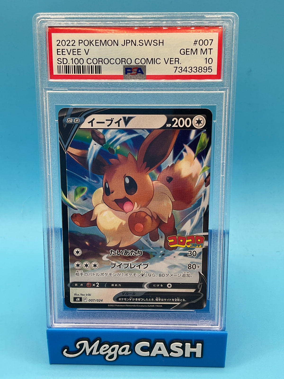 PSA 10 EEVEE V COROCORO