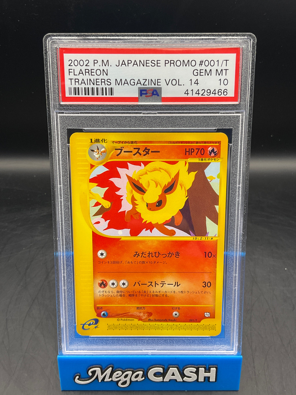 PSA 10 JPN FLAREON PROMO TRAINERS MAGAZINE VOL 14