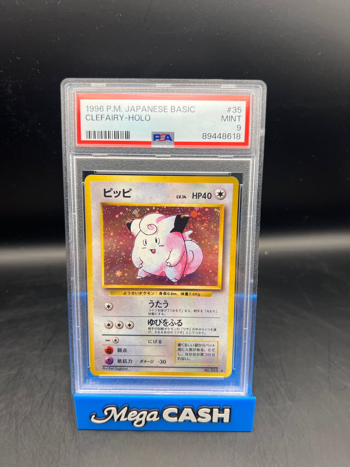 PSA 9 JPN CLEFAIRY HOLO