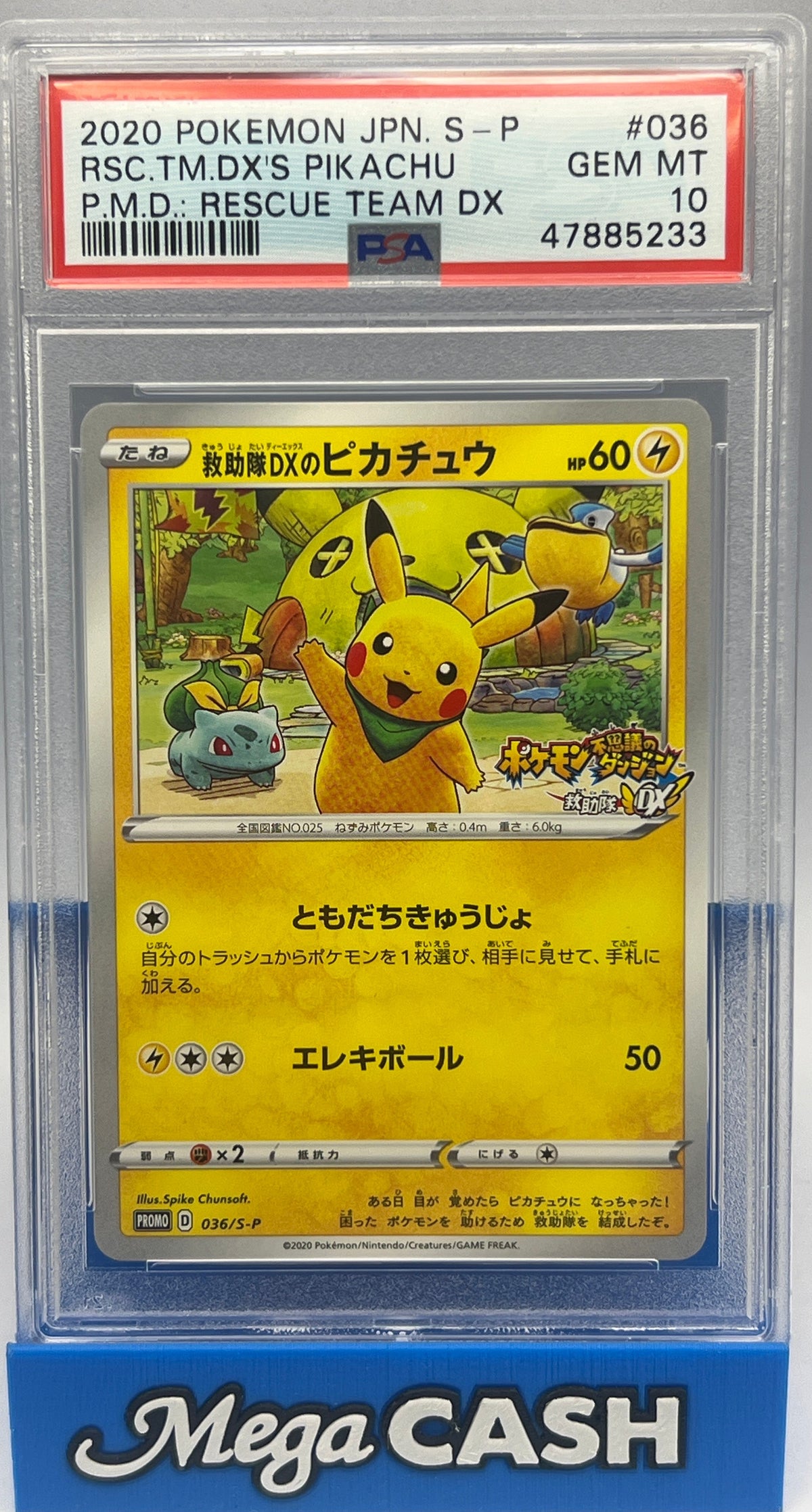 Pokémon PSA 10 Rescue Team Dx’s Pikachu 036/S-P