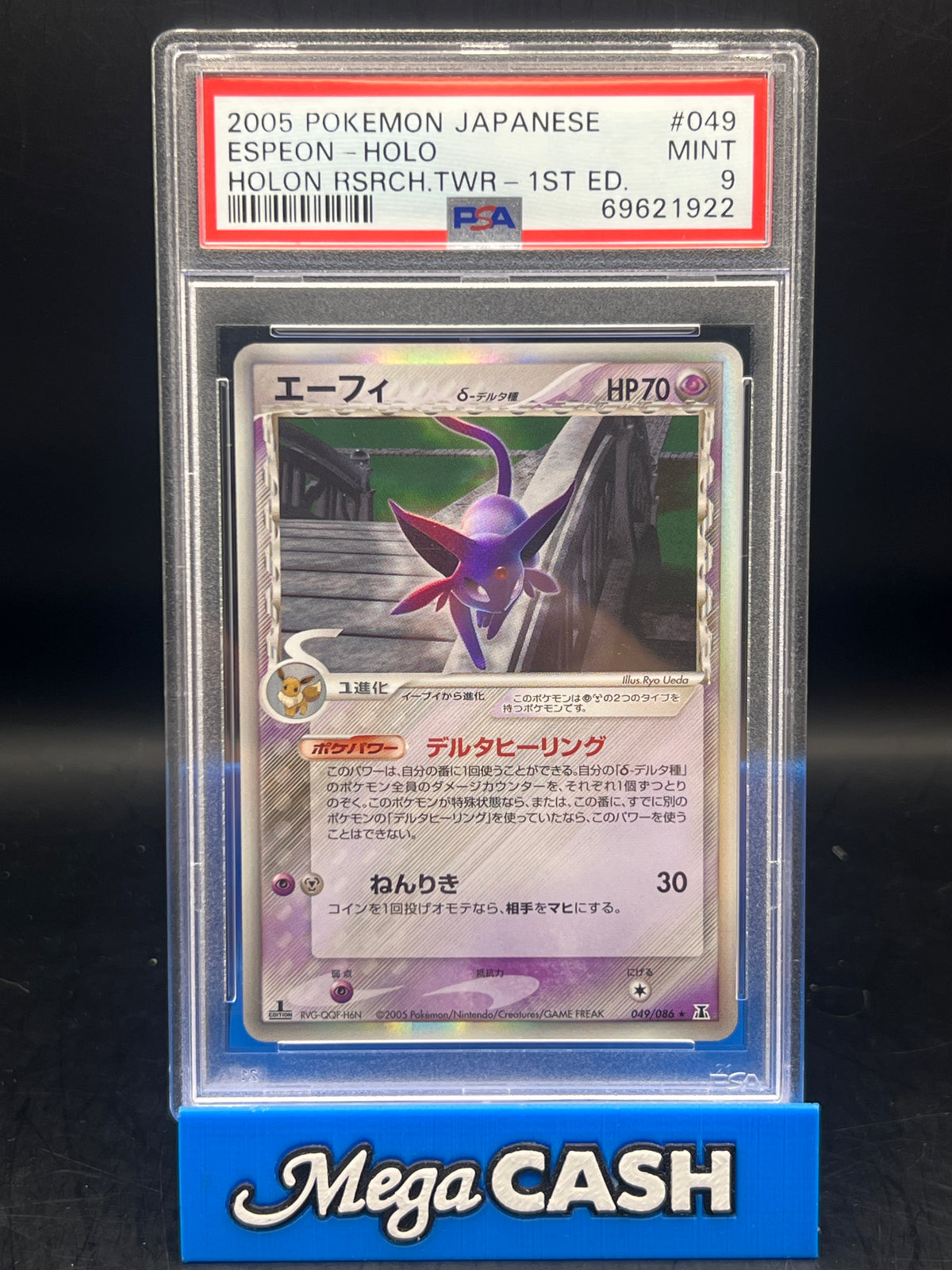 PSA 9 Japanese Espeon Holo 049/086 Holon Research Tower