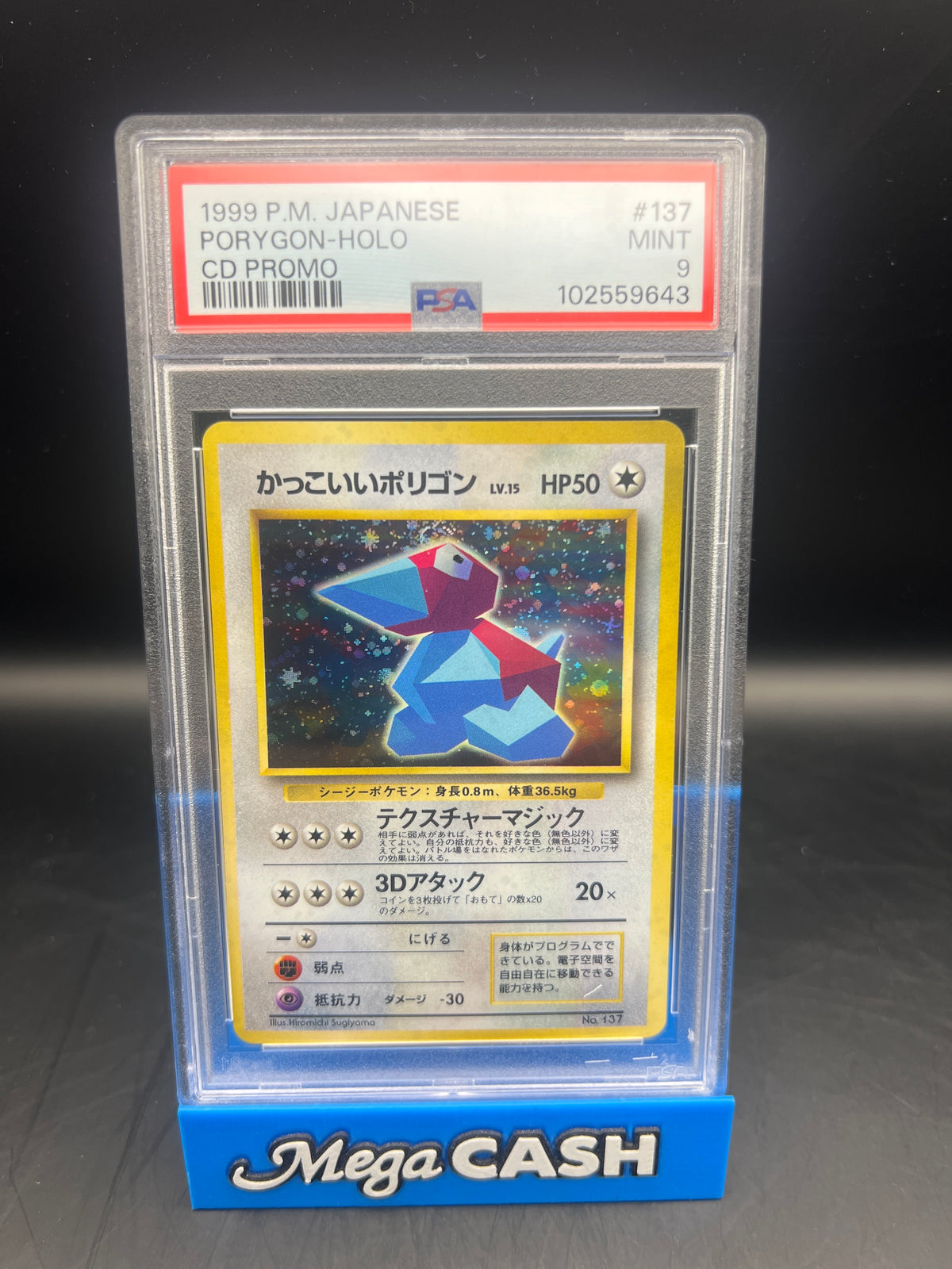 PSA 9 JPN PORYGON HOLO CD PROMO