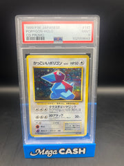 PSA 9 JPN PORYGON HOLO CD PROMO