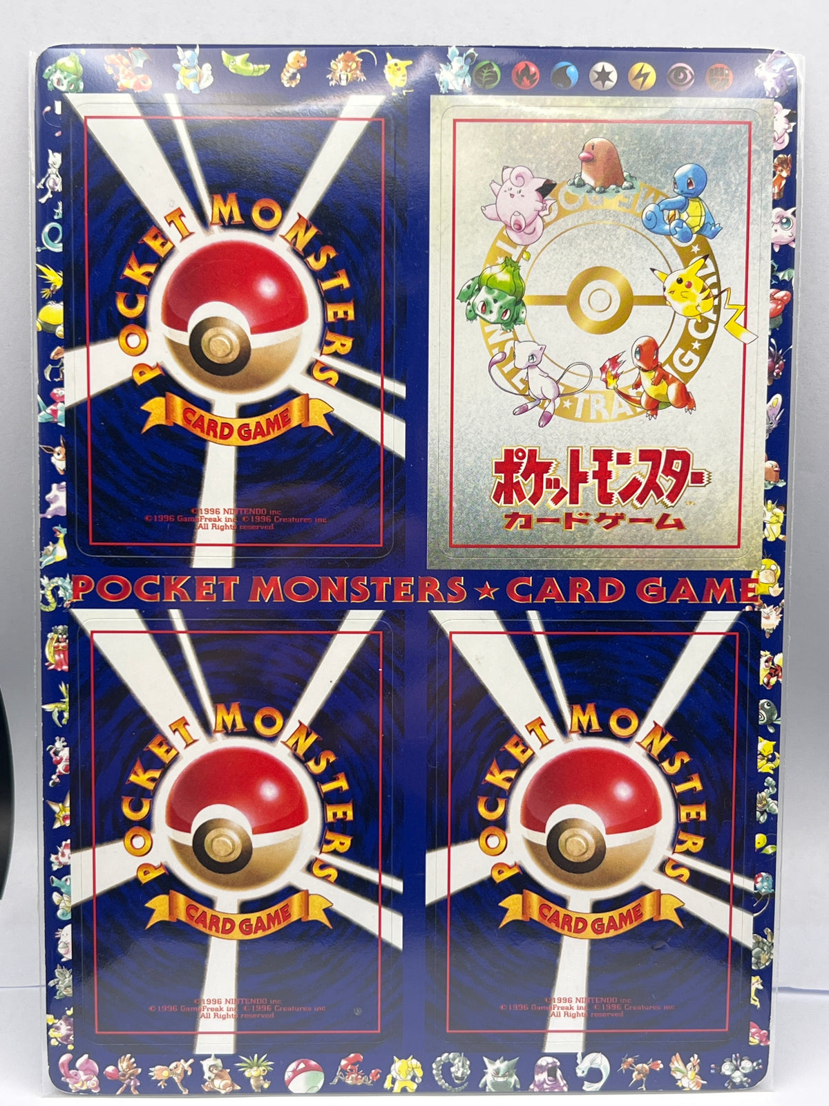 Pokémon - Vending Series 3 Unpeeled Sheet
