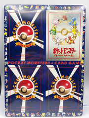 Pokémon - Vending Series 3 Unpeeled Sheet
