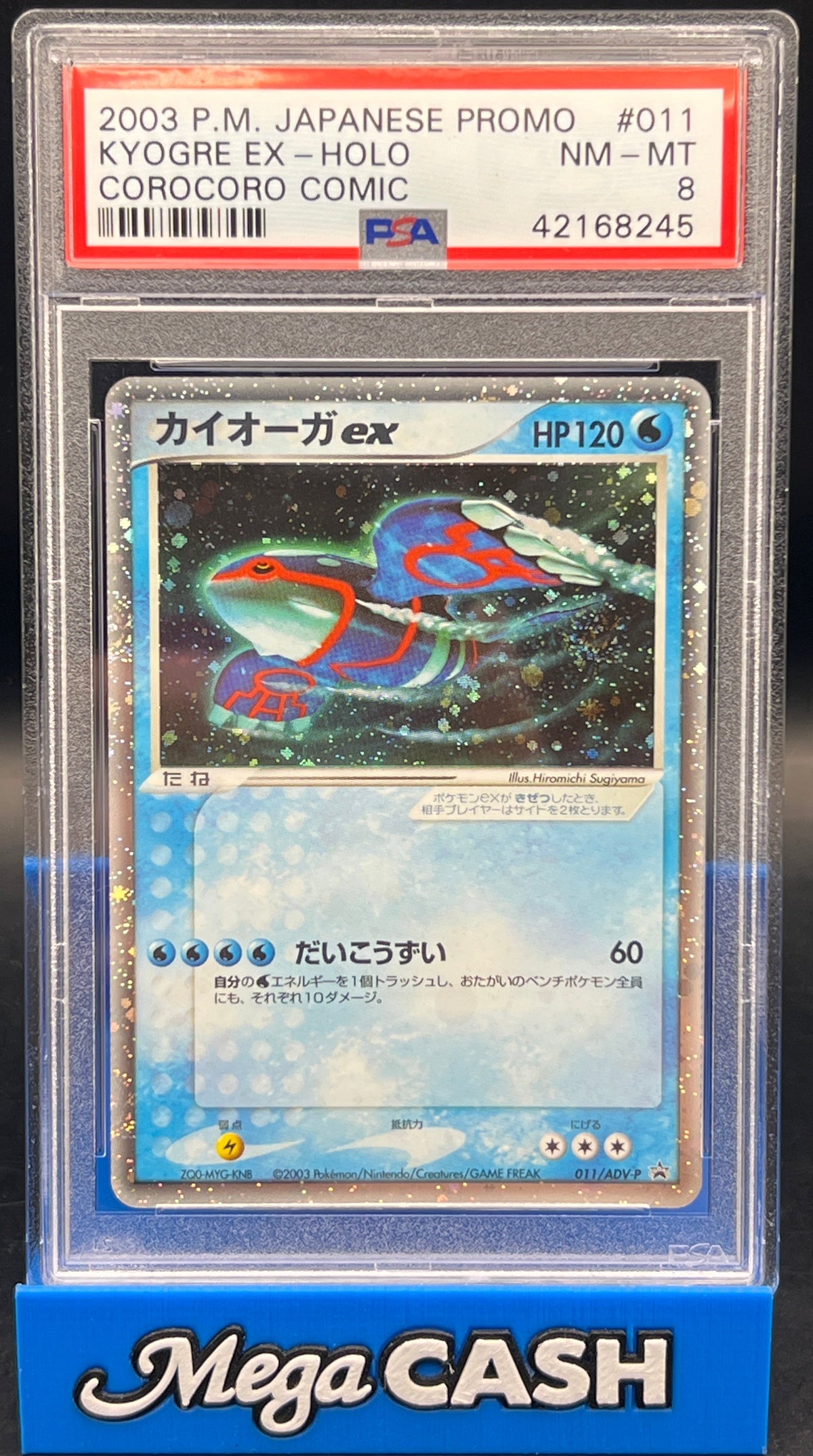 Pokémon - PSA 8 Kyogre Ex Corocoro JPN 011/ADV-P