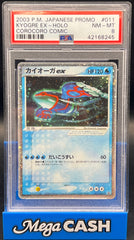 Pokémon - PSA 8 Kyogre Ex Corocoro JPN 011/ADV-P