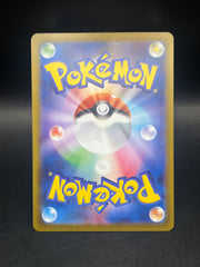 Pokémon - Mega Venusaur Ex 087/063 SAR - Mega Symphony