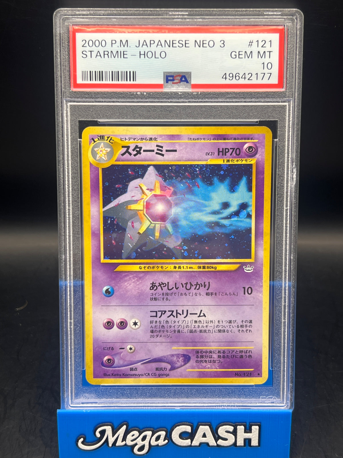 PSA 10 Japanese Neo 3 Starmie Holo 121